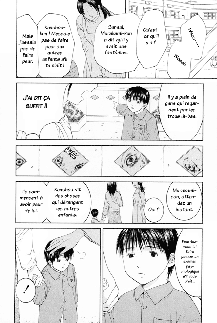 img Arcana 8